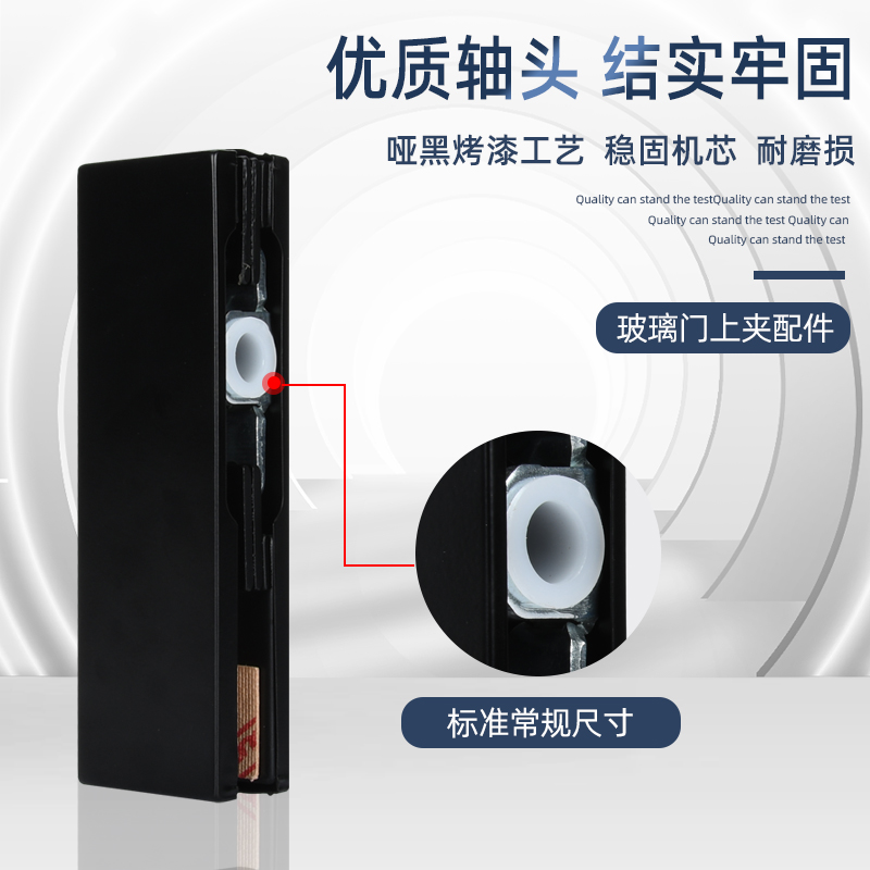 无框钢化玻璃门黑色上下夹一字小门夹地弹簧门夹玻璃门配件上门夹