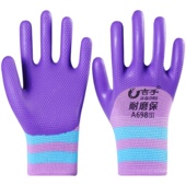 女士耐磨保A698橡胶压纹劳保手套小号带胶皮防水工作建筑工地干活