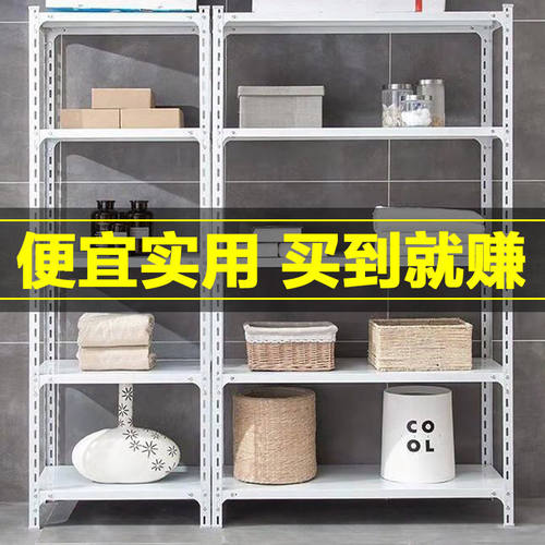货架子置物架多层落地仓库仓储货物架家用阳台储物收纳角钢铁架