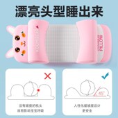 婴幼儿定型枕儿童新生儿防偏头矫正纠正头型0到6个月以上宝宝枕头