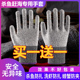 杀鱼专用手套薄款 赶海钓鱼扎防水防刺防滑水产防割摸鱼抓龙虾神器