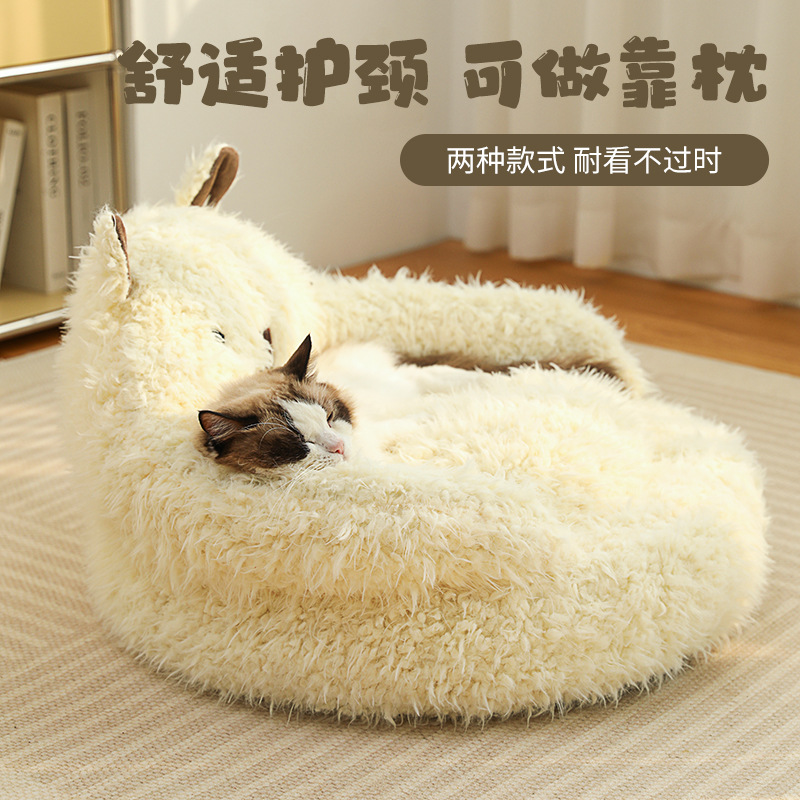 猫咪四季秋冬猫窝羊驼羊羔绒踩奶狗猫窝棉猫咪躲避屋床边软垫沙发