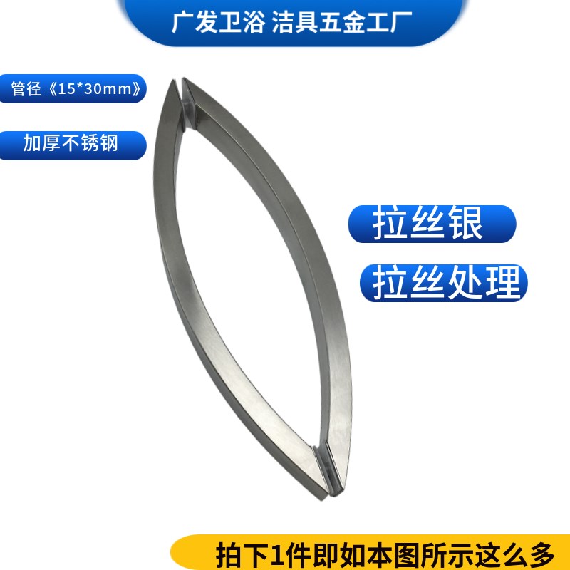 淋浴房弧形拉手浴室门推拉门玻璃门移门木门双面把手孔距300m400m