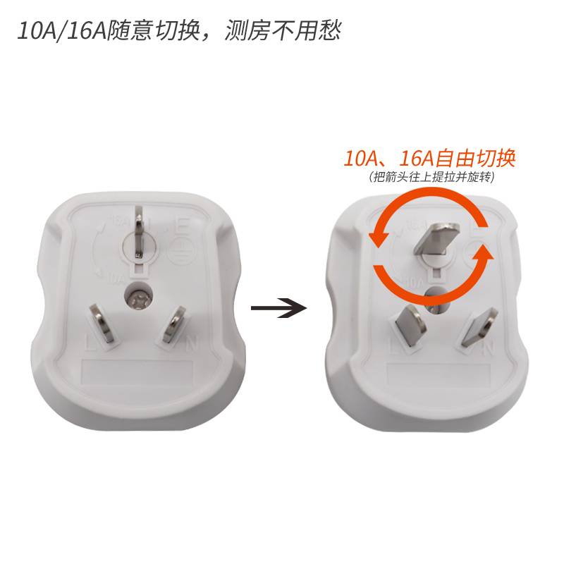 小电工漏电测试检测仪电接线插头10A 16A通用验电器 断电试验插座
