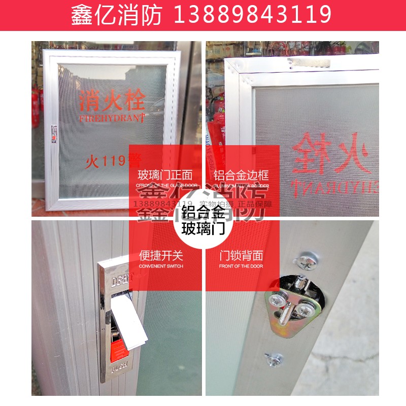 铝合金消火栓箱门框消防箱门800*650不锈钢门水带箱门消防玻璃门