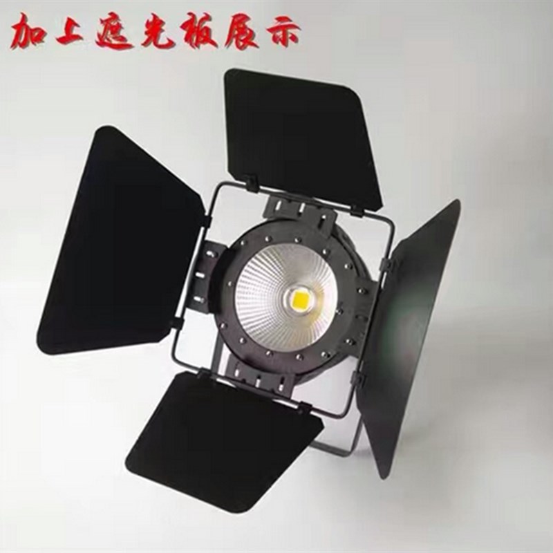 全彩led面光灯cob帕灯大型舞台灯光婚庆演出酒吧染色效果灯车展灯