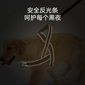 狗狗牵引绳防爆冲胸抱婴袋中型大型犬拉布拉多金毛大狗遛狗绳狗炼