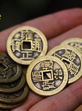 保真黄铜加厚五帝钱挂件黄红绳中国结三六七八九十帝钱入户门槛钱