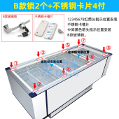 免打孔锁玻璃展示柜冰衣柜锁推拉门柜卧式 雪糕柜平面冷藏柜专用锁