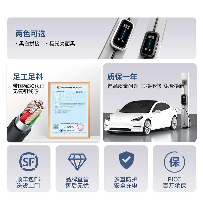 专用开瑞江豚/海豚/优优EV新能源电汽车充电枪器桩家用便携随车充