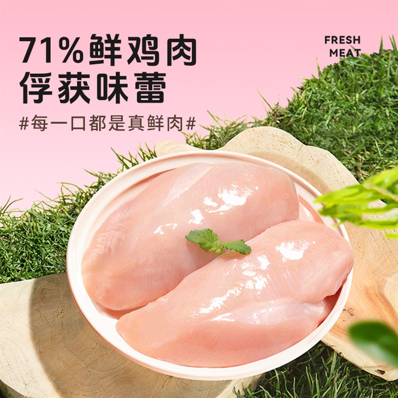 味当家主食冻干猫主食生骨肉冻干猫粮试吃奶酥块儿全价成幼猫粮