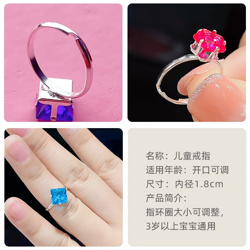 儿童戒指女童宝石珍珠首饰盒宝宝塑料镶钻戒指指环小女孩水晶饰品