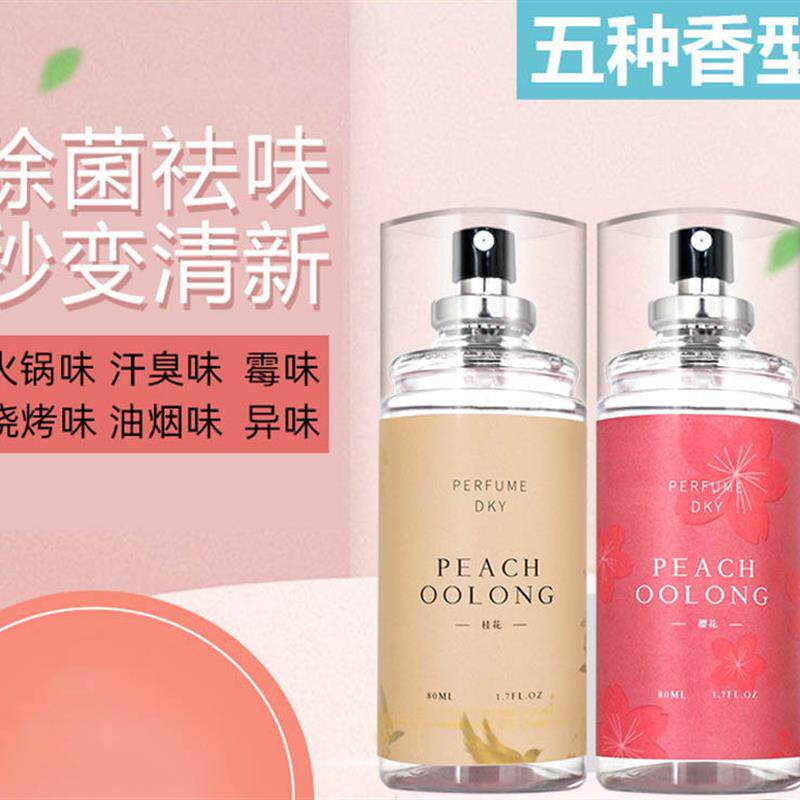 Korean Bedding Perfume Mist: Transform Your Sleep Space - Buy from Taobao, China | Shopme Agent