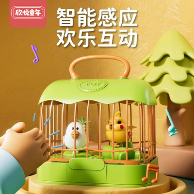 会学人说话的小鸟鸟笼婴儿玩具