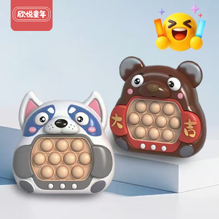 速推闯关按按乐游戏机益智玩具儿童手眼反应锻炼早教思维训练玩具