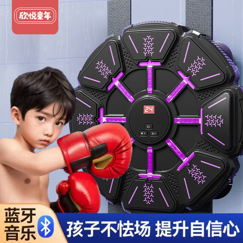 儿童智能音乐拳击墙靶