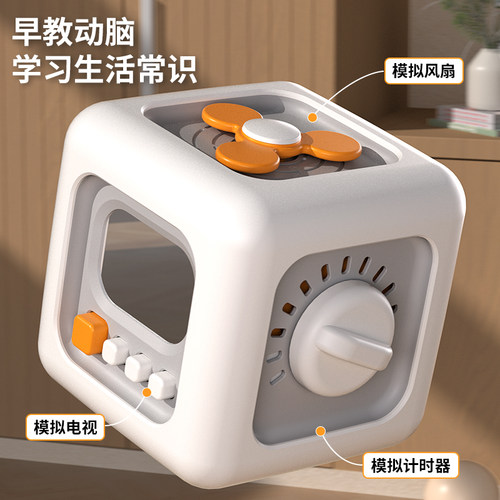 早教益智动动乐六面体魔方玩具