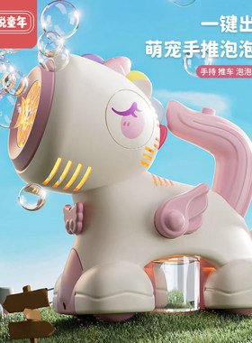 儿童手推泡泡车玩具电动吹泡泡机