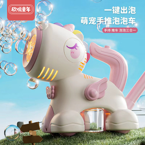 儿童手推泡泡车玩具电动吹泡泡机