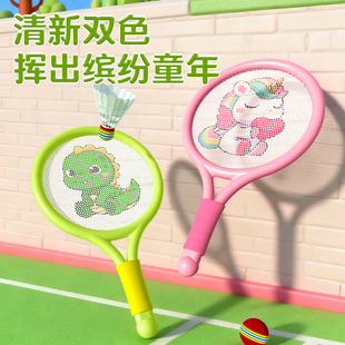 儿童户外运动羽毛球拍玩具宝宝超轻不累手球拍套装男女孩益智玩具
