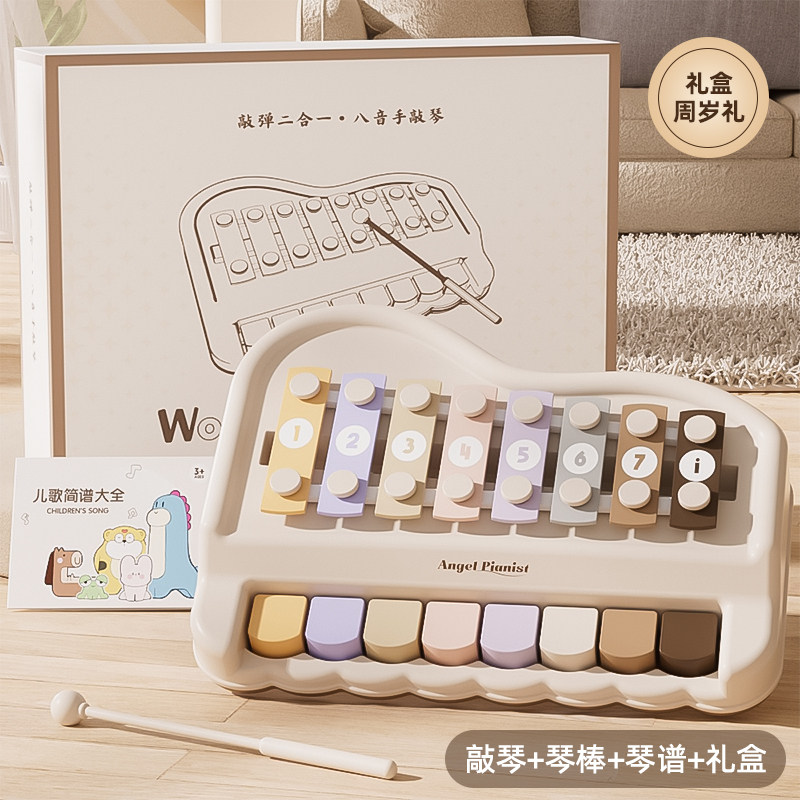 幼儿益智手部锻炼打击乐器二合一钢琴手敲琴早教音乐教具学习玩具,玩具/童车/益智/积木/模型,敲琴,淘宝优惠券,粉丝福利购,淘宝优惠卷