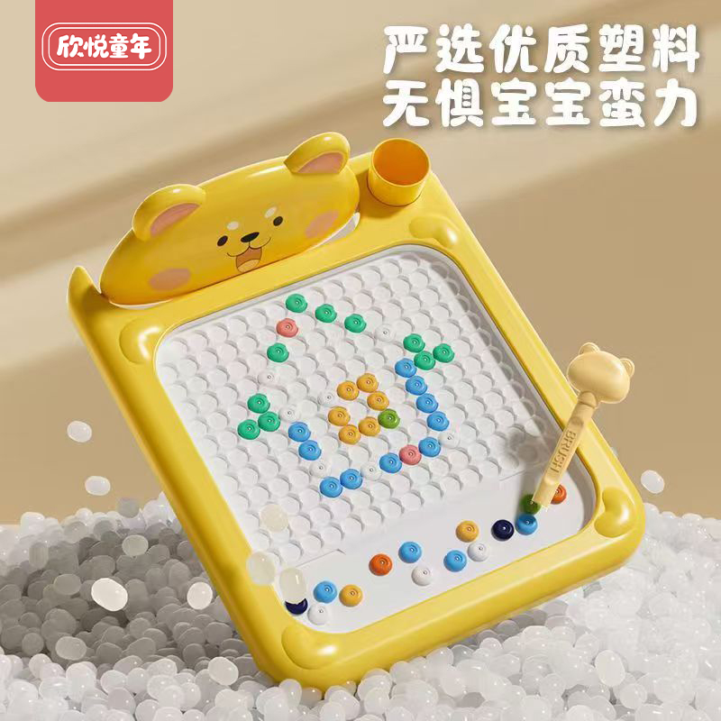 趣味全密封儿童运笔磁吸画板