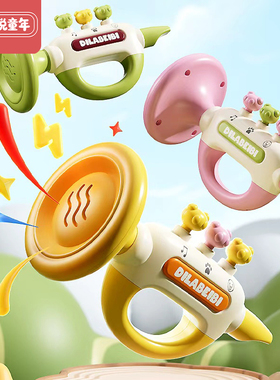 儿童音乐喇叭吹吹乐宝宝萌趣音效模拟鸟叫声男女孩玩具锻炼肺活量