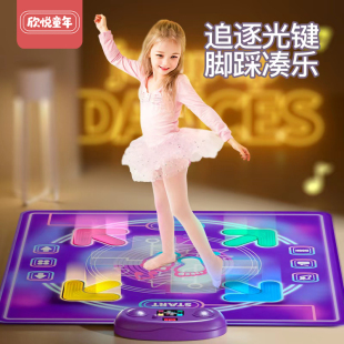 儿童跳舞毯玩具生日礼物家用无线运动新款 体感蓝牙音乐减肥游戏机