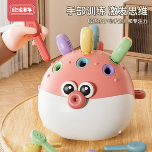 婴儿启蒙颜色认知积木数字河豚插插乐玩具宝宝精细收纳训练益智1