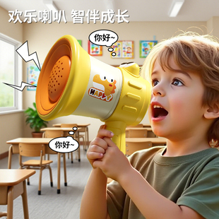 儿童趣味多音效变声迷你搞怪喊话筒大声公喇叭可录音乐扬声器玩具