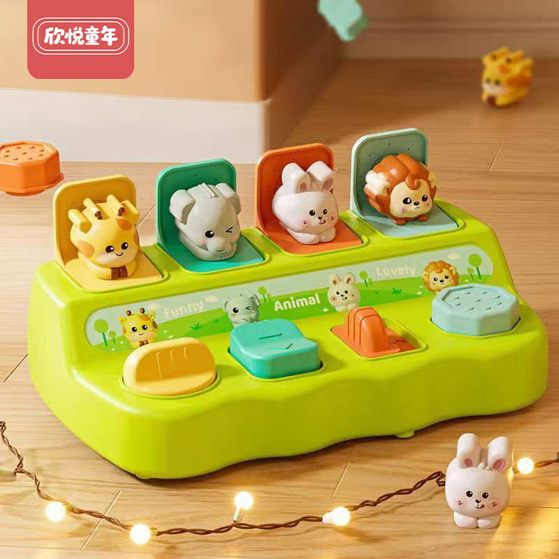 益智早教儿童躲猫猫弹出式玩具