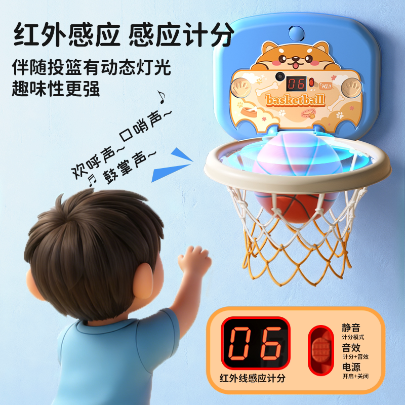 智能计分可折叠篮筐儿童篮球架家用室内投篮宝宝互动家庭娱乐玩具 - 欣悦童年旗舰店出品