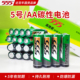 碳性5号电池空调电池遥控器儿童玩具石英钟表烘焙电子秤AA五号鼠标计算器1.5v碳性干电池R6P 555品牌