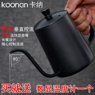 挂耳壶咖啡冲泡壶小型便携 手冲咖啡壶家用不锈钢长嘴细口壶滴漏式