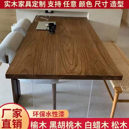 老榆木板桌面板飘窗台面板吧台板隔板松木板办公会议桌实木板定制