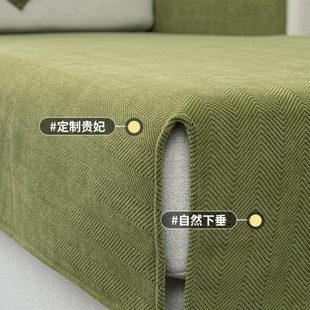 原野 通用防滑绿色原木风座垫套罩巾定制 网红款 侘寂风沙发垫四季