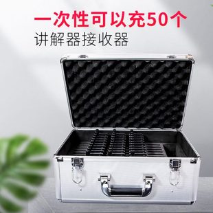 50孔位充电收藏一体箱磁吸式 无线讲解器充电器 接触充电USB智能充