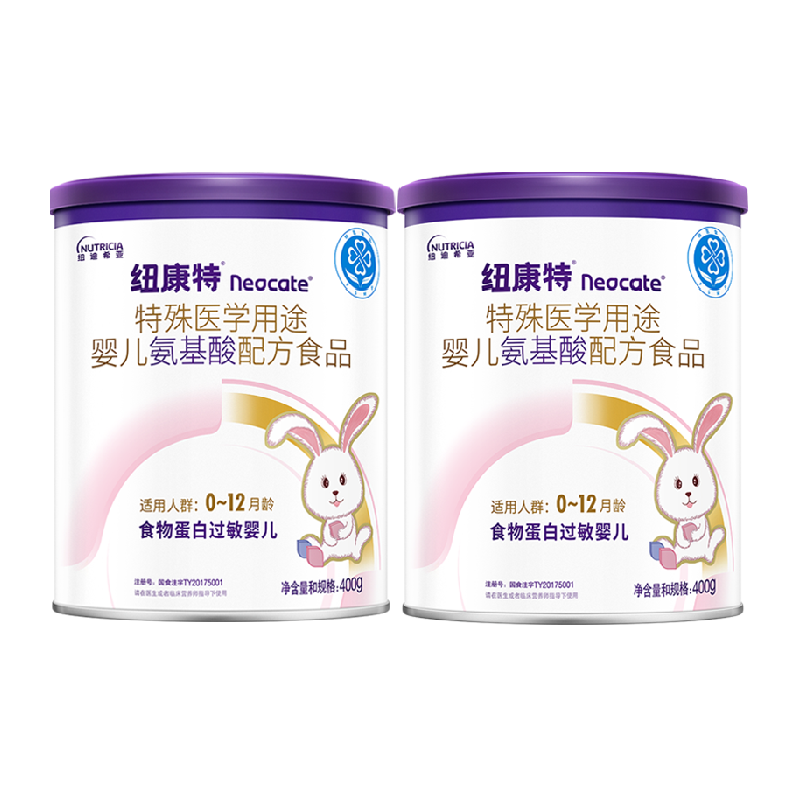 纽迪希亚纽康特氨基酸配方粉400g