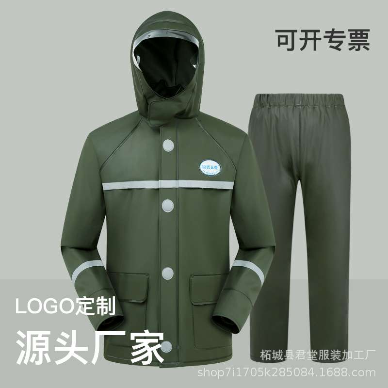 锦秀天堂全胶雨衣雨裤套装男款分体外卖骑手成人电动车防暴雨雨服