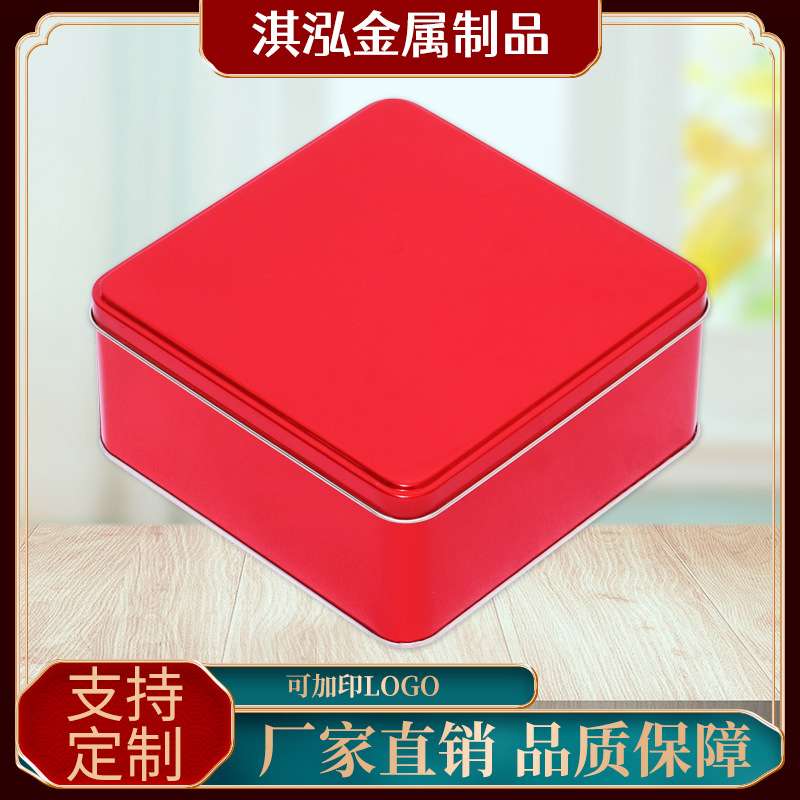 红色铁盒 马口铁盒包装 红枣饼干翻盖 小 厂家直供分装