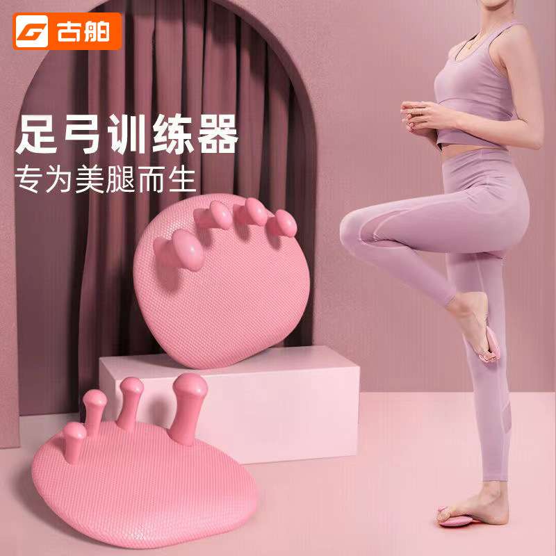 足弓训练器足底脚部锻炼足部拇指外翻美腿外贸跨境工厂供应链