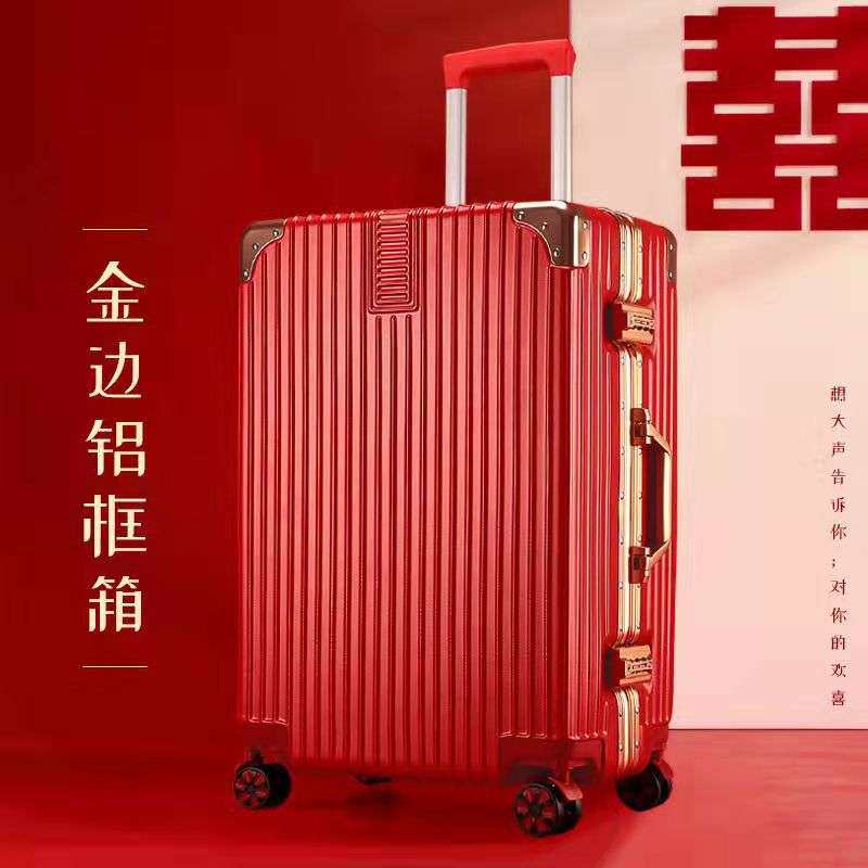 结婚行李箱女男20英寸登机箱大红色万向轮拉杆箱陪嫁箱旅行箱密码