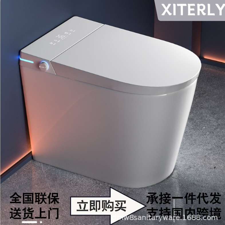 短款智能马桶虹吸即热式小户型小号58cm长全自动无水压限制坐便器