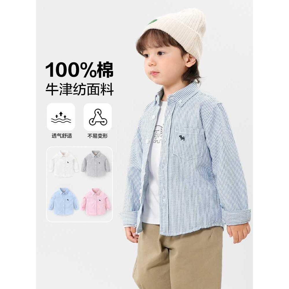 男童纯棉长袖衬衫秋装童装儿童宝宝白色衬衣小童春秋款衣服U14227