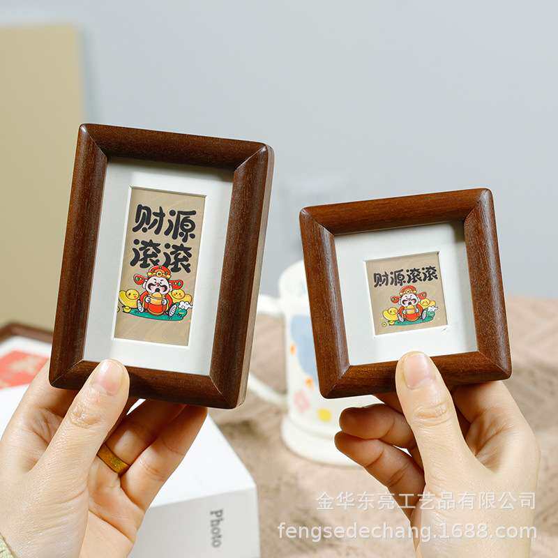 实木迷你榫卯胡桃圆角相框摆台3 4 寸字画相框画框挂墙厂家