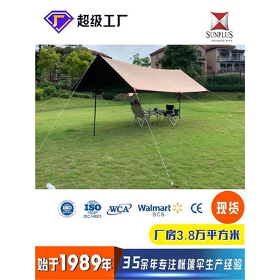铝合金冬钓帐篷户外露营双层便携式加厚防雨广告帐篷凉棚