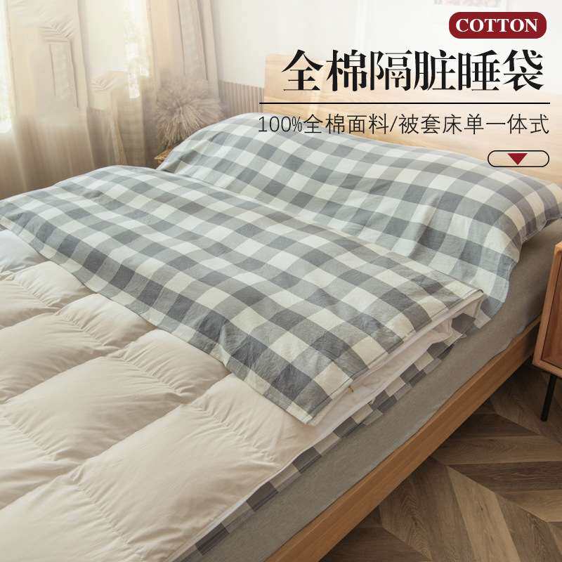 全棉酒店隔脏睡袋旅行床单旅睡宝出差便携式纯棉被套旅游
