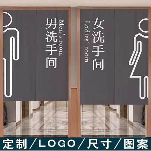 卫生间门帘免打孔帘子饭店厕所遮挡挂帘浴室洗手间隔断帘挂布