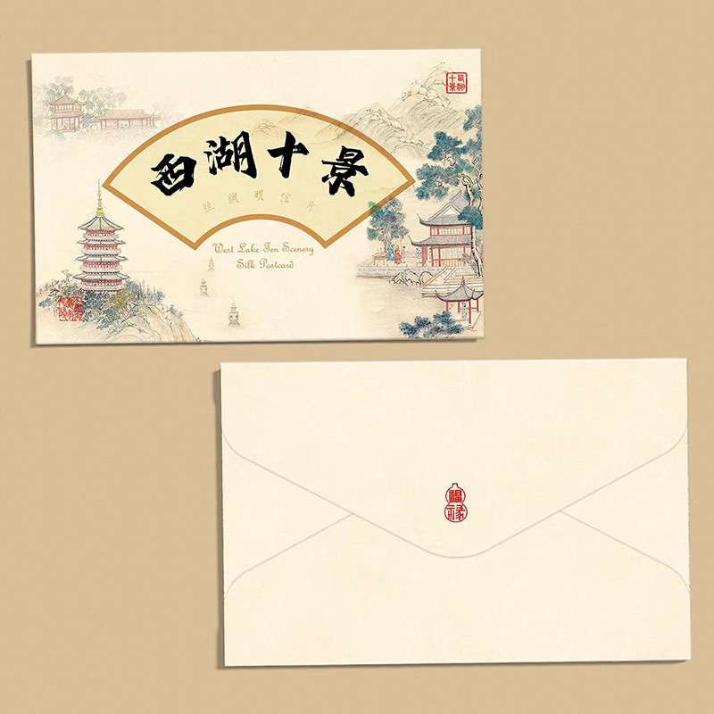 最忆杭州文化创意西湖十景丝绸明信片旅游纪念特色礼品送同学朋友
