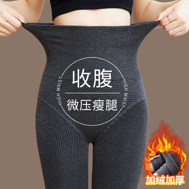 秋冬外穿显瘦打底裤高腰收腹棉竖条纹连裤袜加绒加厚裤袜厂家